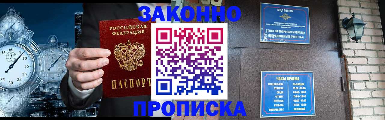 форма 3 в Бакале